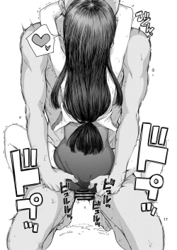 Page 16 of Packed my Favorites