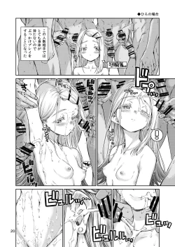 Page 19 of Packed my Favorites