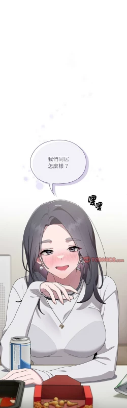 Page 191 of 大企业里的小秘密／Troublesome Employee Warning 1-13