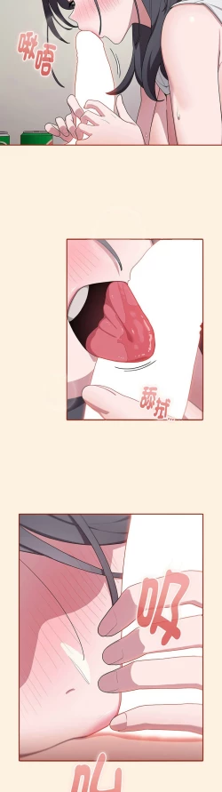 Page 227 of 大企业里的小秘密／Troublesome Employee Warning 1-13