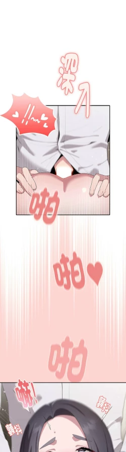 Page 251 of 大企业里的小秘密／Troublesome Employee Warning 1-13