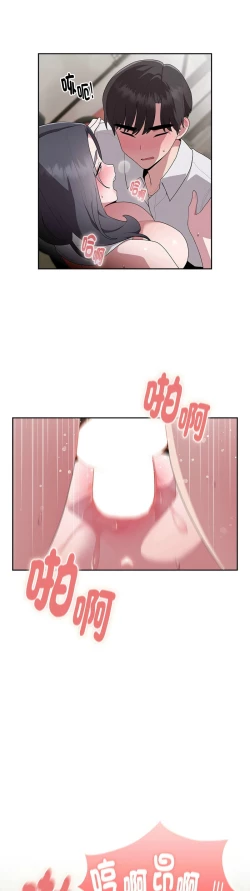 Page 269 of 大企业里的小秘密／Troublesome Employee Warning 1-13