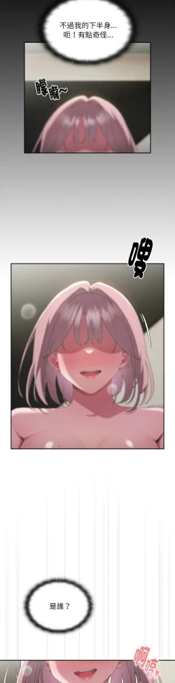 Page 400 of 大企业里的小秘密／Troublesome Employee Warning 1-13