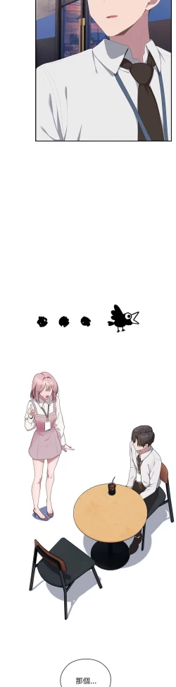 Page 530 of 大企业里的小秘密／Troublesome Employee Warning 1-13