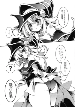 Page 4 of Yuugou Shoukan