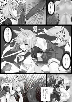 Page 10 of Tsuyoi Taimashi wa Haiboku shinai