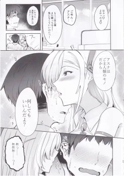Page 24 of Cheer Girl Asuna wa H ga Shitai!