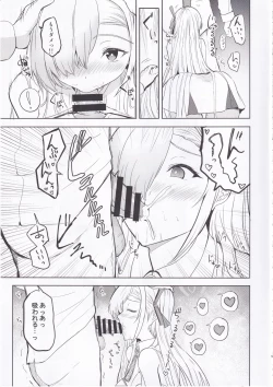 Page 8 of Cheer Girl Asuna wa H ga Shitai!