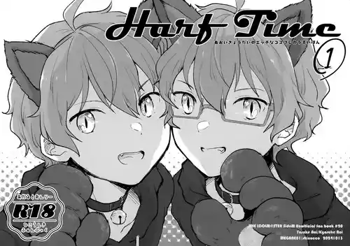 Download Harf Time 1