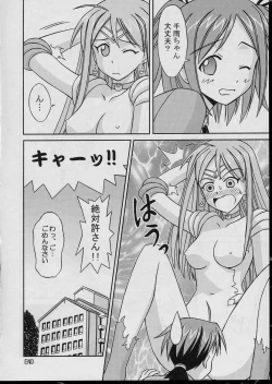 Page 11 of Negima Chick Factory