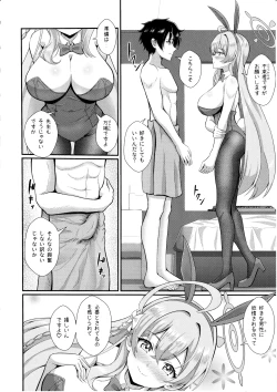 Page 5 of Kinjirareta Asobi o Shimashou - I'm full of moivation ippai oppai dasimasune