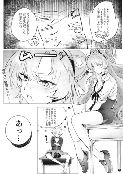 Page 4 of Yoru ni Saita Sakura