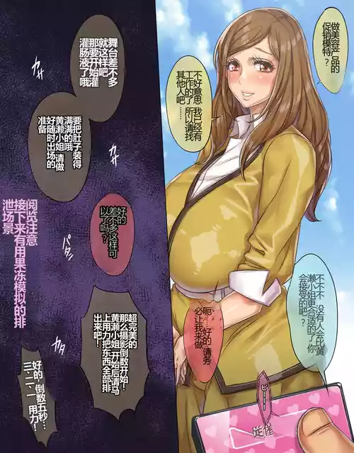 Download Yayoi Mama no Saimin Jitsuen Hanbai