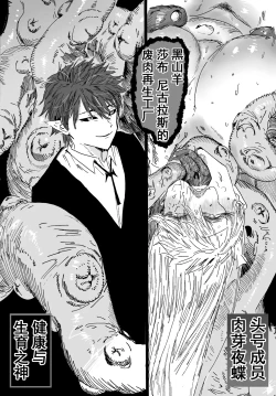 Page 15 of 《兽X王X兽》3 权利放弃