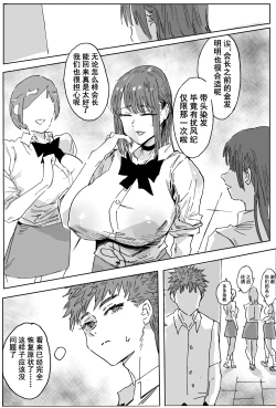 Page 1 of 《兽X王X兽》3 权利放弃