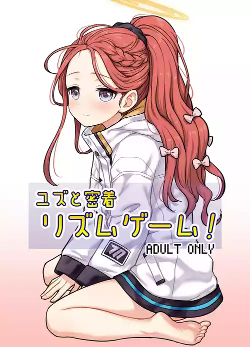 Download Yuzu to Micchaku Rhythm Game!