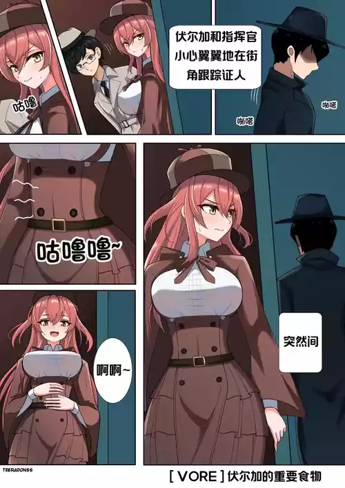 Download 伏尔加的重要食物