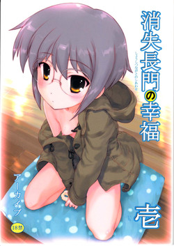 Download Shoushitsu Nagato no Shiawase Ichi