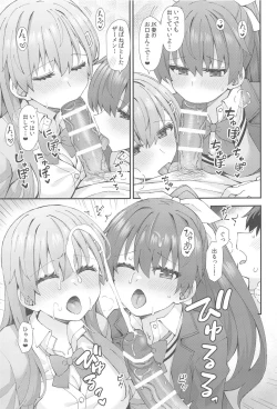 Page 10 of JK Suzuya & Kumano to Love Hotel de Ichaicha Shiyou!