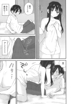 Page 10 of Yamada Anna wa Gaman ga Dekinai