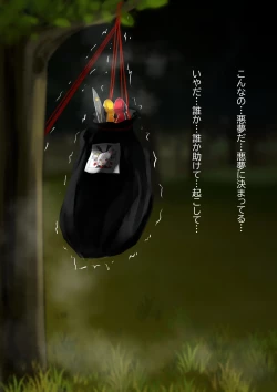 Page 1 of デュエル・バニーガール 005