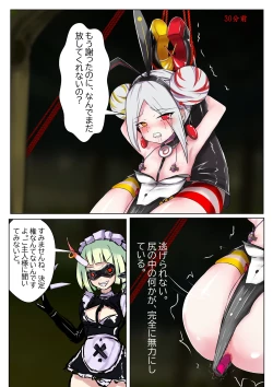 Page 2 of デュエル・バニーガール 005