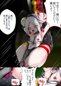 Page 4 of デュエル・バニーガール 005