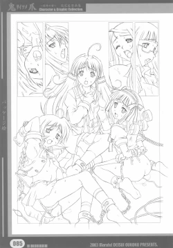 Page 85 of WoitsumeSettei & Mangashuu