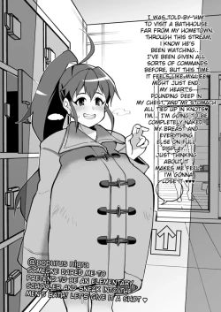 Page 2 of Popura Taneshima / Fantia Works