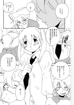 Page 6 of Kui Tama