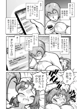 Page 30 of Juunenkan Suki na Dake Ikirasete Kita Gimai o Tsuini Wakaraseru Toki ga Kita