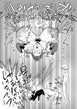 Page 16 of 無表情ドSメイドさんにショタちんぽバキバキにイジめられたからやりかえす話