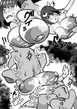 Page 38 of オークの屋敷で母乳を撒き散らしながら働くデカ乳ムッチムチ牛獣人メイドのカエデちゃん