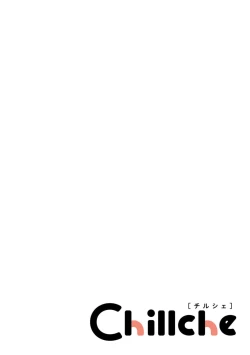 Page 2 of Motto Suttemoiiyo