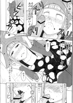 Page 6 of Mizutama Otama