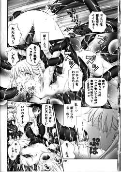 Page 22 of Shibusen Girl Hunting