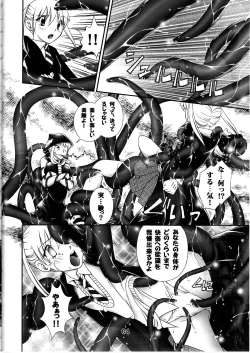 Page 4 of Shibusen Girl Hunting