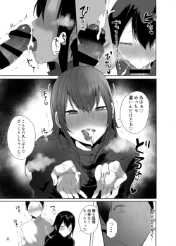 Page 12 of Ore no Kokoro Guchagucha ni Shite Kuru Josou Danshi