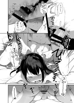 Page 17 of Ore no Kokoro Guchagucha ni Shite Kuru Josou Danshi