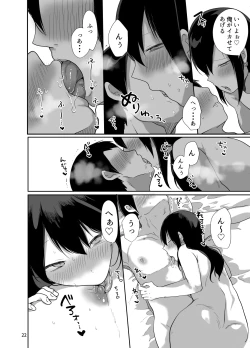 Page 23 of Ore no Kokoro Guchagucha ni Shite Kuru Josou Danshi