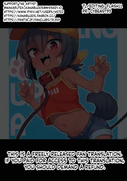 Page 13 of Inu o Hiroimashita | Picking Up a Puppy