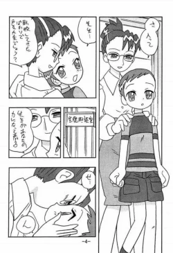 Page 3 of more than a feeling