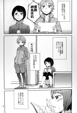 Page 4 of Together Forever