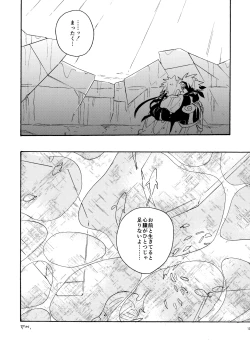 Page 108 of Encore 4