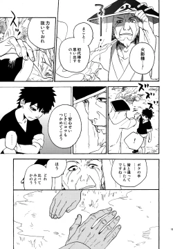 Page 128 of Encore 4