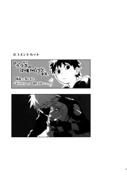 Page 138 of Encore 4