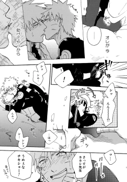 Page 152 of Encore 4