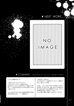 Page 159 of Encore 4