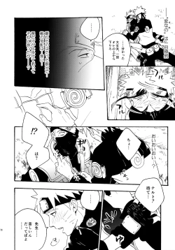 Page 177 of Encore 4