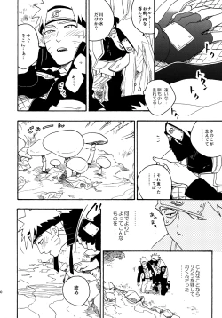 Page 179 of Encore 4